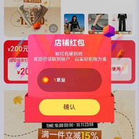 top关注1京豆