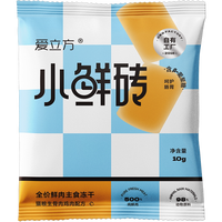 移动端：爱立方 鲜肉主食 鸡肉鸽肉冻干