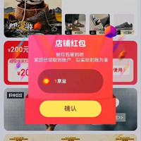 Foss关注1京豆