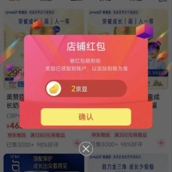 京东 美赞臣婴童营养官方旗舰店 关注2京豆