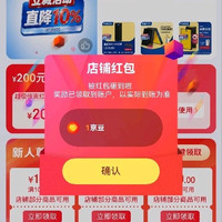 可蓝关注1京豆