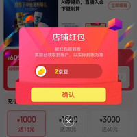 美赞臣婴童营养官方旗舰店关注店铺领2京豆