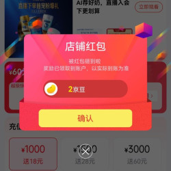 美赞臣婴童营养官方旗舰店关注店铺领2京豆