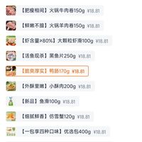 订单截图缩略图
