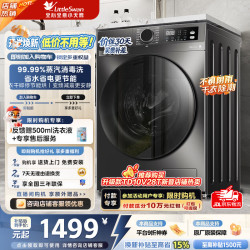 小天鹅 纯净系列 TD100APUREPRO 洗烘一体机 10公斤