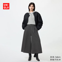 优衣库 打褶裙裤常规款女装男装休闲裤裤子489190 08 深灰色 S