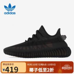 阿迪达斯 yeezy350黑天使椰子青少年女士运动鞋