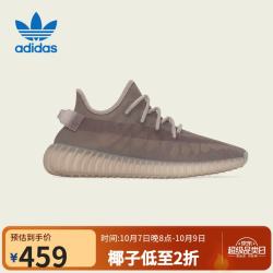 阿迪达斯 YEEZY 女款时尚潮流舒适运动跑步休闲鞋