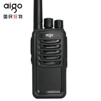 爱国者 对讲机E260户外民用大功率无线电对机讲对讲机工地专用