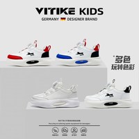 VITIKE 儿童运动鞋2026新款皮面春秋款女童鞋男大童胖脚宽肥加大码跑步鞋