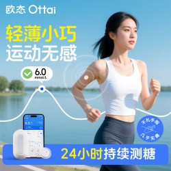 欧态 动态血糖仪家用免扎针测糖仪不扎手指监测欧泰官方旗舰店