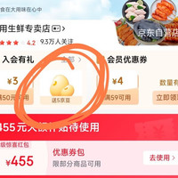 新入会领5京豆，早餐小豆豆，嚼起来喷喷香