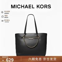 MICHAEL KORS MK女包 SLATER单肩托特通勤包黑色大号礼物