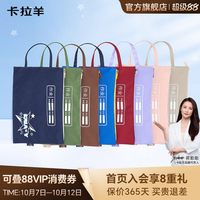 卡拉羊 学生A4文件袋大容量加厚作业袋防水易打理收纳袋拉链分科袋