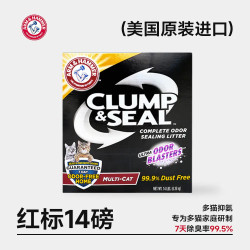 艾禾美 进口ARM&HAMMER艾禾美膨润土铁锤猫砂20斤除臭猫沙10kg