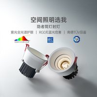 Paulmann 隐者全光谱护眼筒灯led嵌入式 防眩射灯客厅防水无主灯具