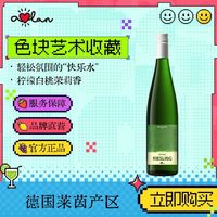 百亿补贴：奥兰 德国雷司令 半干白葡萄酒 750ml