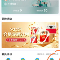 我得了14豆，关注2，加购2，抽奖10，新老会员都友好
