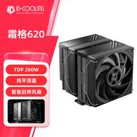 酷凛 6热管 CPU风冷散热器 6热管 双塔双风扇