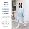 真艾丰 雨衣学生上学专用长款带大书包位男女孩初中生高中全身防暴雨雨披