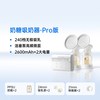 小白熊 HL-0873 双边电动吸奶器