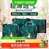 BebeTour 婴儿宝宝专用拉拉裤爱丽丝系列XXL码32片4包装超薄透气