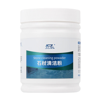 杜尔.德澳石材清洁粉大理石石英石瓷砖去污抛光清洁剂