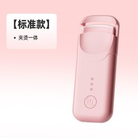 OVL 电热睫毛夹烫卷器太阳花新手电动持久定型加热烫睫毛卷翘神器
