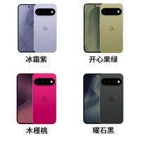 谷歌 香港直邮谷歌Google Pixel 11 谷歌11代手机原生安卓系统Gemini A