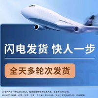 森海克斯8900pro双模对讲机公网模拟户外手台民用5000km自驾救援