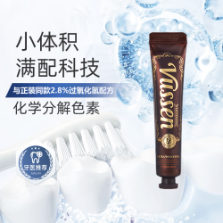 VUSSEN 亮白去黄 美白牙膏  34g