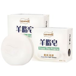 红卫 羊脂皂 120g*2块