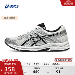 亚瑟士 女鞋舒适透气跑步鞋缓震回弹跑鞋运动鞋 GEL-CONTEND 4 白色/银色 40.5