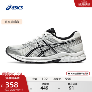亚瑟士 女鞋舒适透气跑步鞋缓震回弹跑鞋运动鞋 GEL-CONTEND 4 白色/银色 38