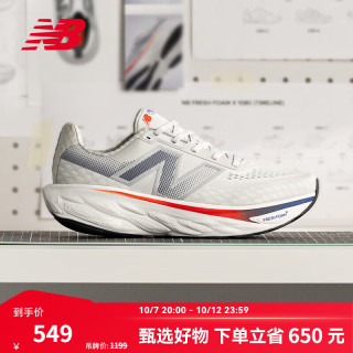 new balance BALANCE NB运动鞋男鞋1080 v14专业缓震舒适透气专业跑步鞋 灰白色 M1080G14 43 (脚长27.5cm)