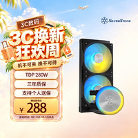 银昕 漏液包赔 240水冷散热器 多平台扣具