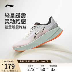 李宁 超影丨全掌䨻轻便透气减震跑步鞋男款2026新款通勤鞋子运动鞋