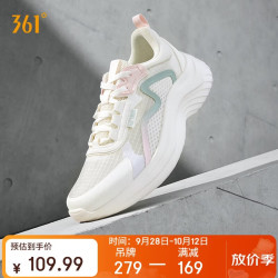 361° 逸跑 减震回弹 女子休闲跑鞋 682322205F-3 羽毛白/透明粉 薄透款 37
