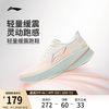 李宁 超影丨全掌䨻轻盈减震跑步鞋女款2026官方新款通勤鞋子运动鞋