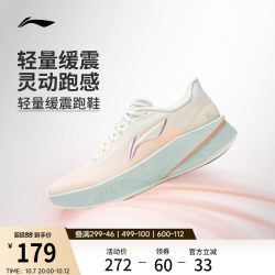 李宁 超影丨全掌䨻轻盈减震跑步鞋女款2026官方新款通勤鞋子运动鞋