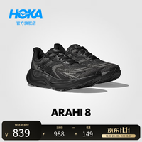 HOKA ONE ONE男款秋季阿瑞海8跑步鞋ARAHI 8 稳定支撑舒适透气户外缓震 黑色/黑色 44