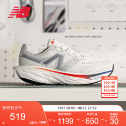 new balance BALANCE 男鞋1080 v14减震户外运动专业跑步鞋M1080G14 43