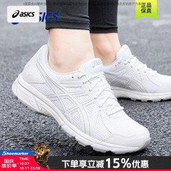 亚瑟士 男鞋女鞋26秋季款JOG 100T稳定基础宽楦运动鞋慢跑透气缓震跑步鞋 暮雪白-100/4E宽楦版 41.5 (内长260mm)