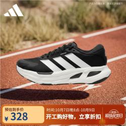 阿迪达斯 男女鞋 跑步系列 ADISTAR GUIDE 跑步鞋 KH6746 黑色 41