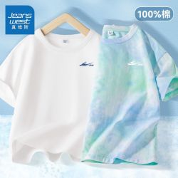 真维斯 童装男童纯棉短袖t恤夏季男大童2026新款儿童半袖扎染上衣