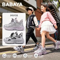 Babaya 女童运动鞋2026秋冬新款儿童轻便老爹鞋男童软底休闲跑步鞋