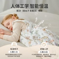 ELLE BABY [断码]婴儿睡袋秋冬季宝宝男童女童夹棉恒温背心保暖防踢被