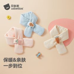 贝肽斯 儿童围巾冬季新款夹棉加绒围脖加厚护颈脖套宝宝保暖防风
