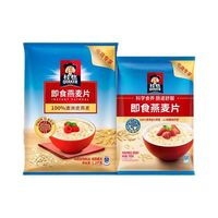 百亿补贴：桂格 即食燕麦片 营养早餐 冲调饮品