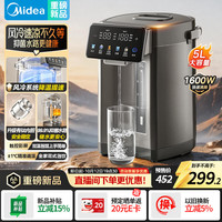 美的 电热水瓶 有钛内胆5L大容量泡奶机MK-SP50D20-Ti